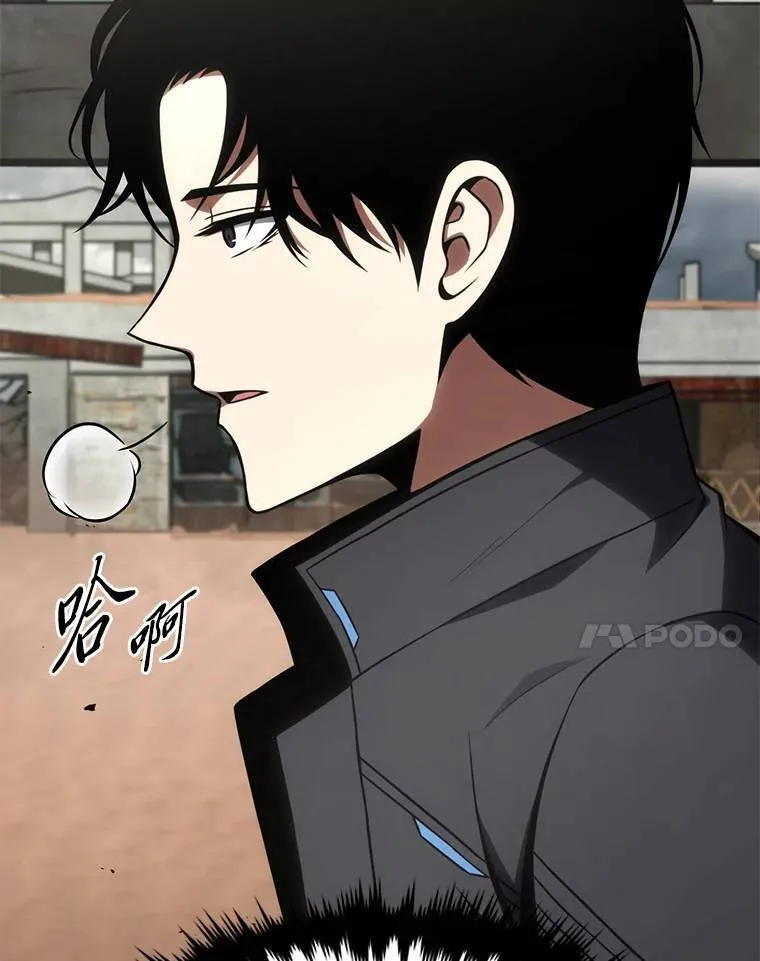 36.分工合作 第67页