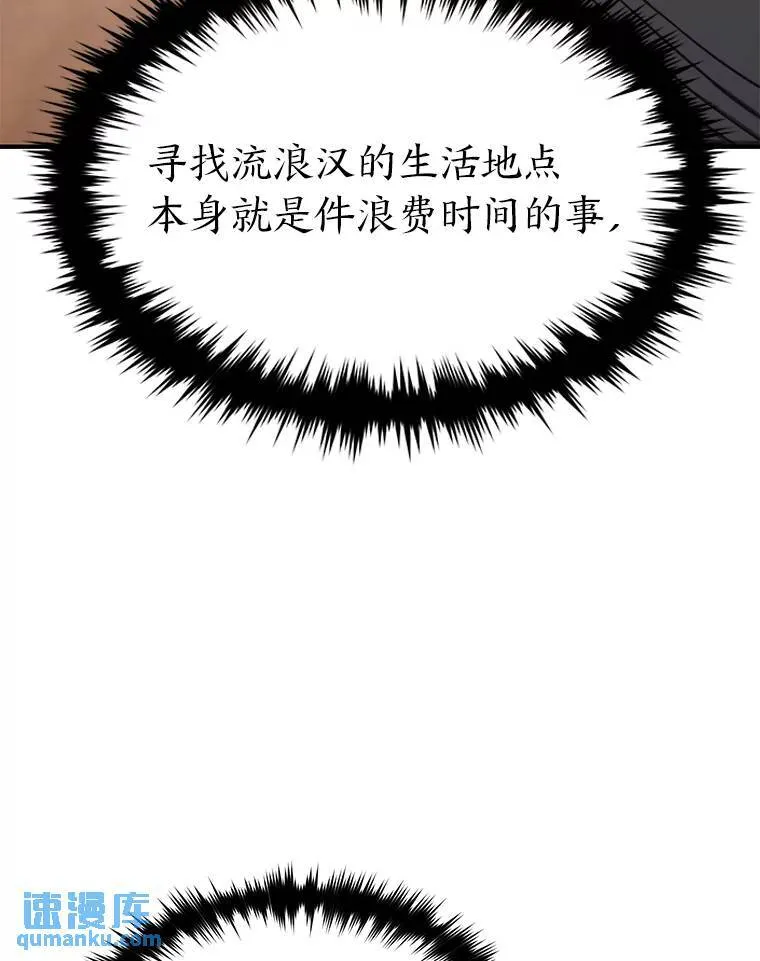 36.分工合作 第68页
