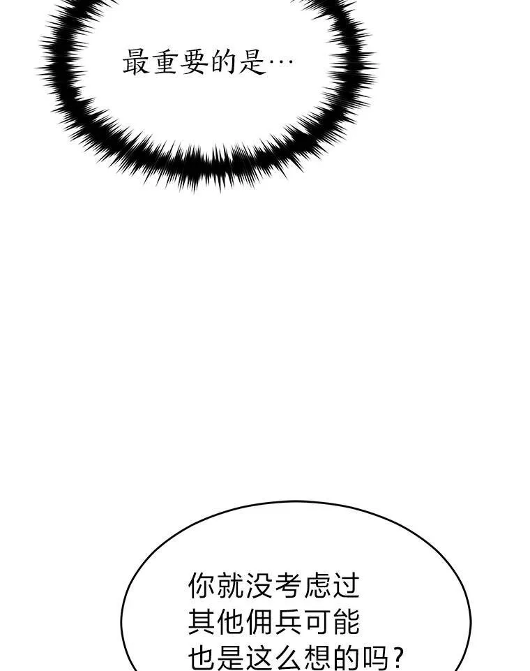 36.分工合作 第69页