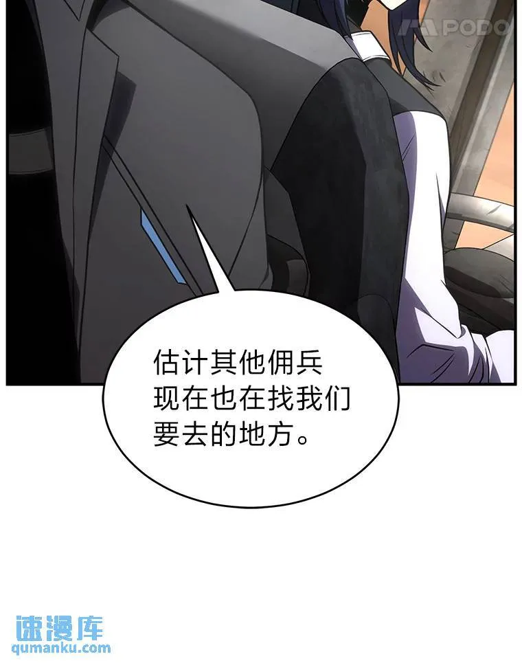 36.分工合作 第71页