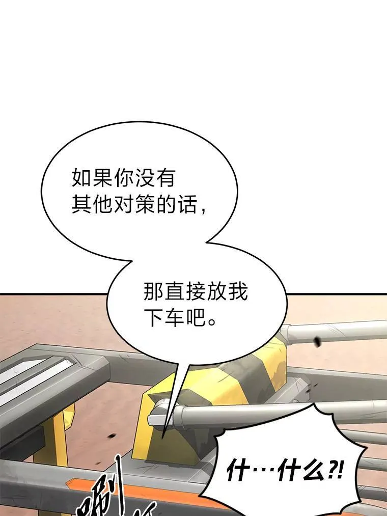 36.分工合作 第72页