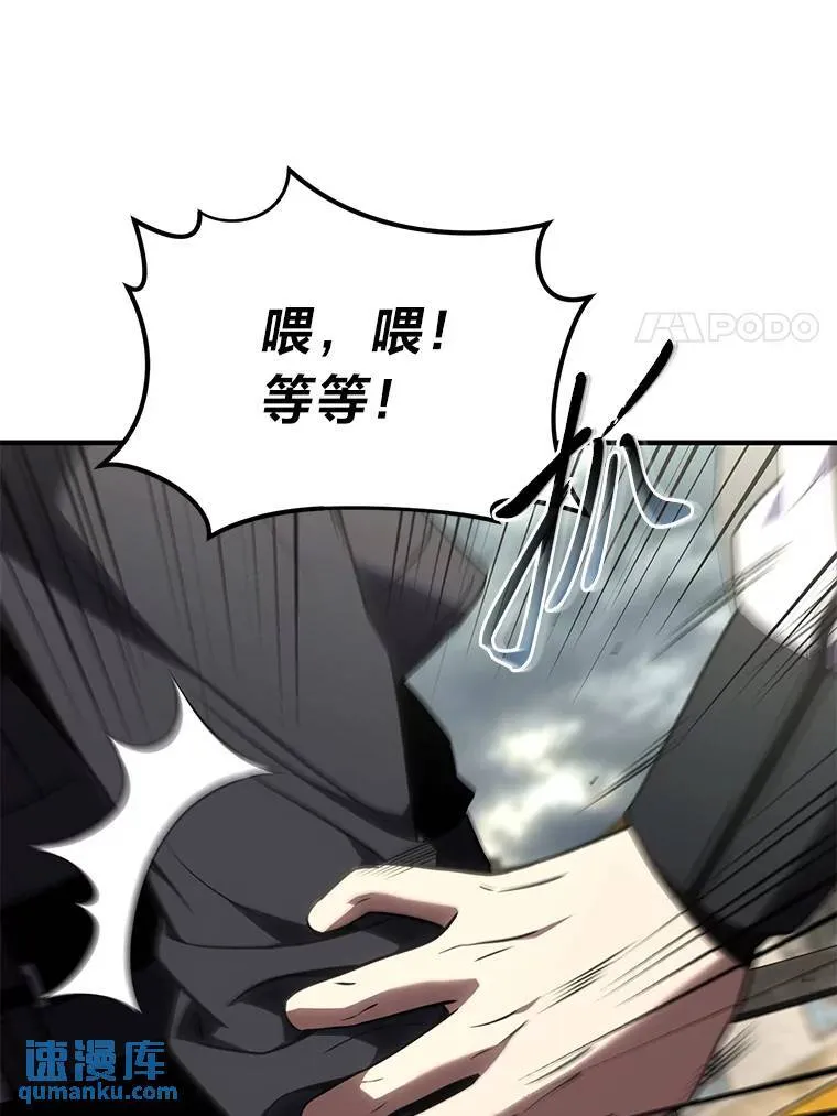 36.分工合作 第74页
