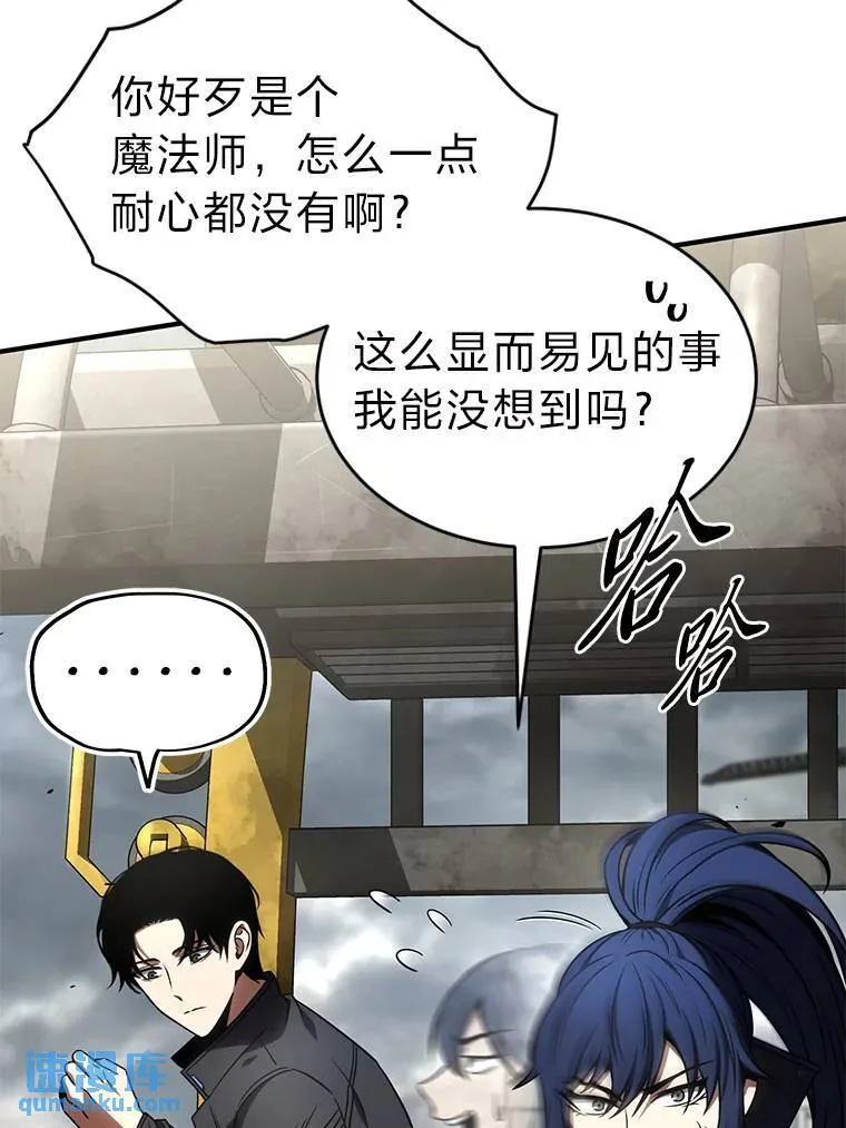 36.分工合作 第76页