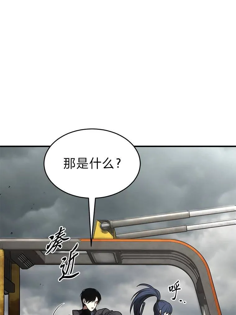 36.分工合作 第78页