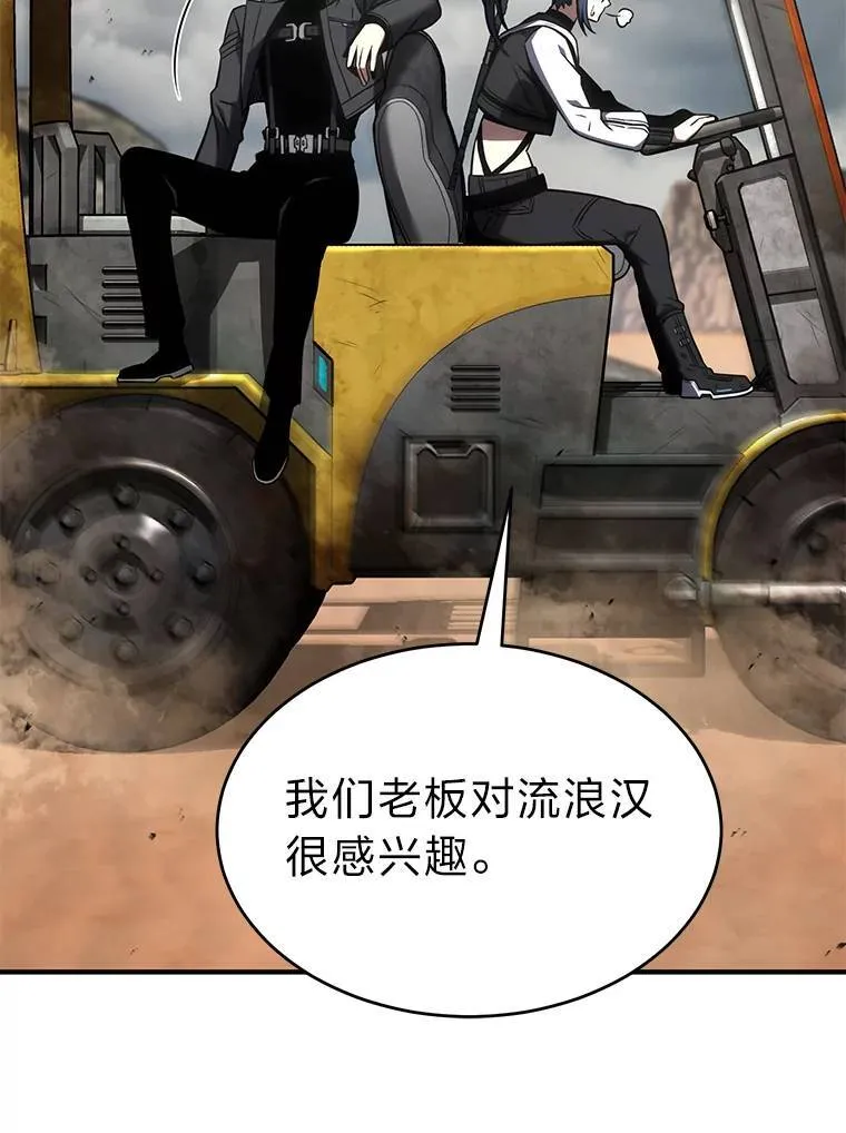 36.分工合作 第79页