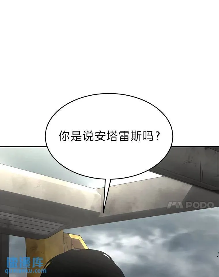 36.分工合作 第80页