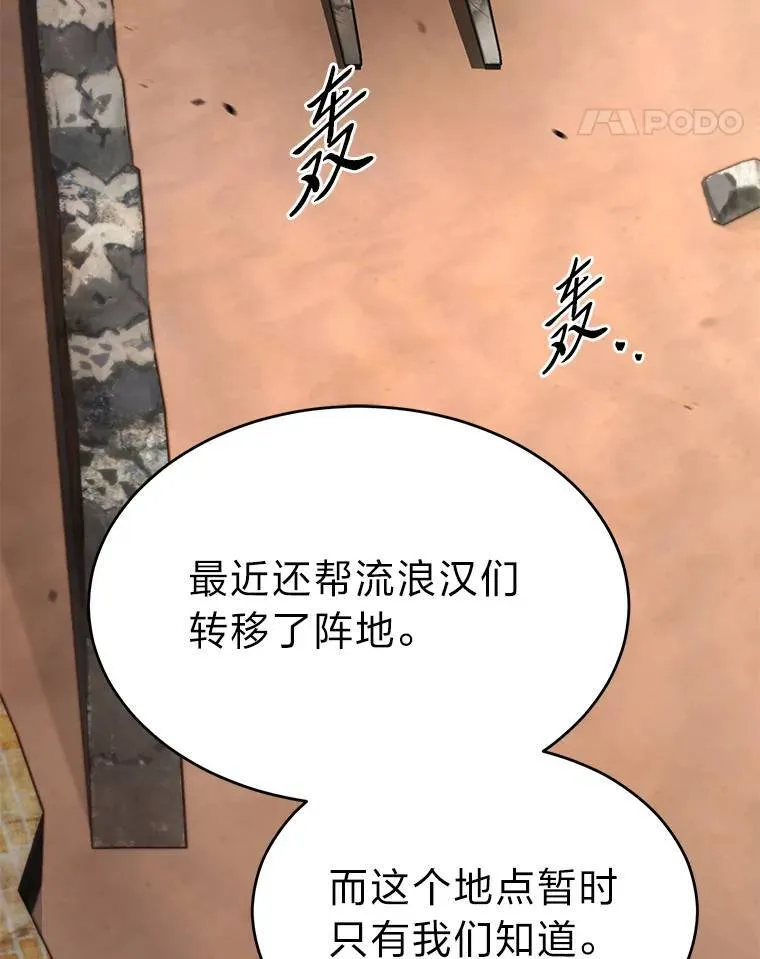 36.分工合作 第84页