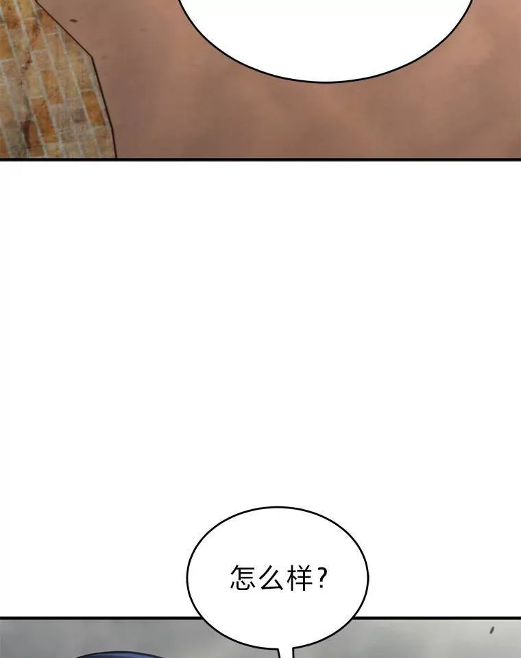 36.分工合作 第85页