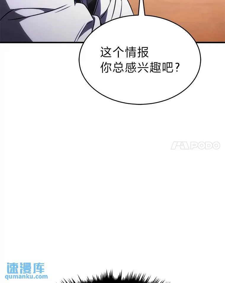 36.分工合作 第87页