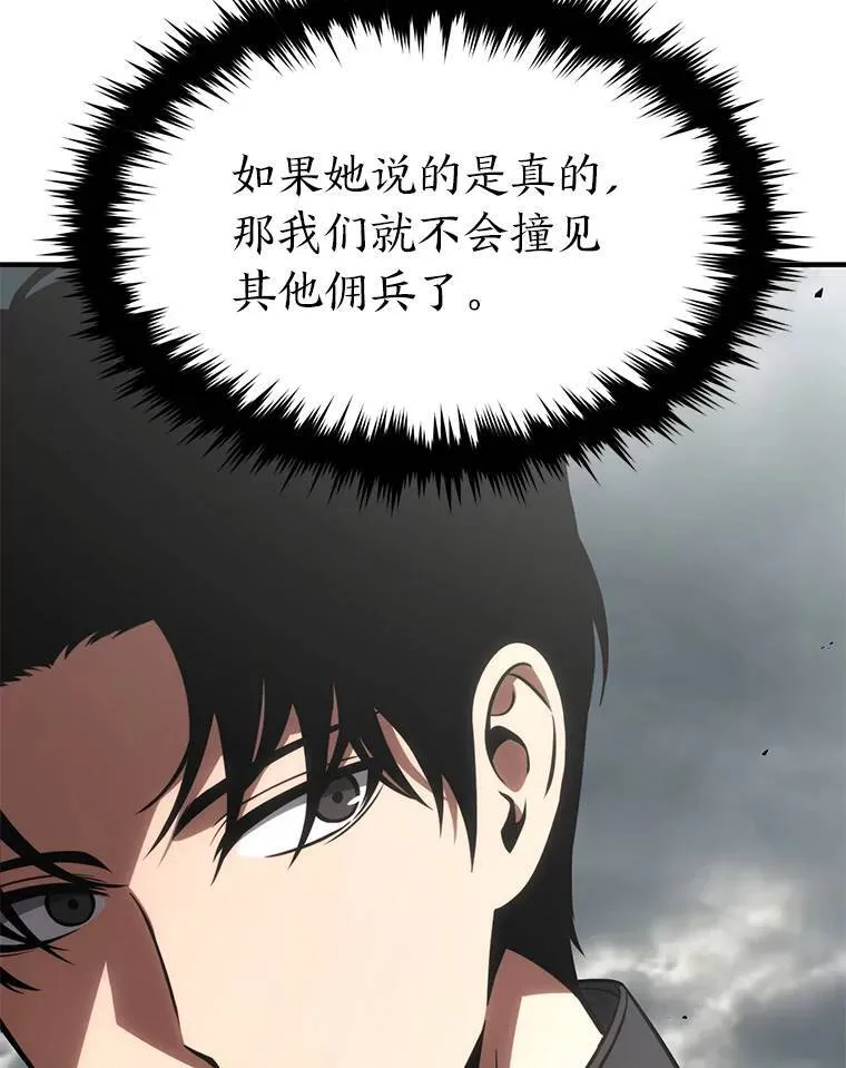 36.分工合作 第88页