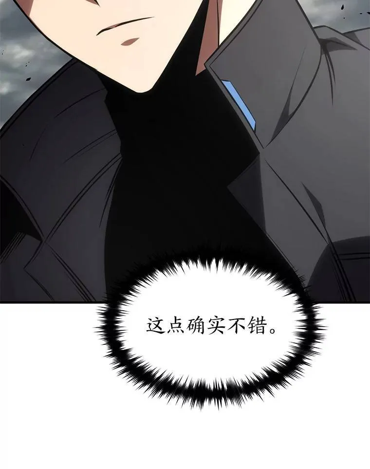 36.分工合作 第89页