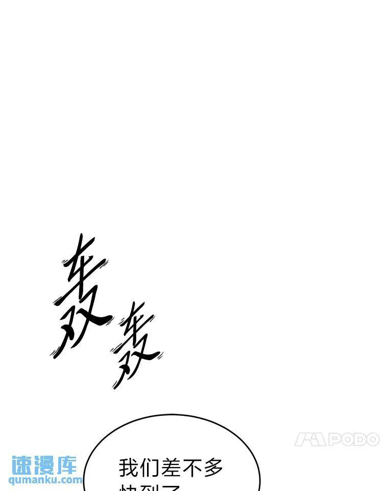 36.分工合作 第90页