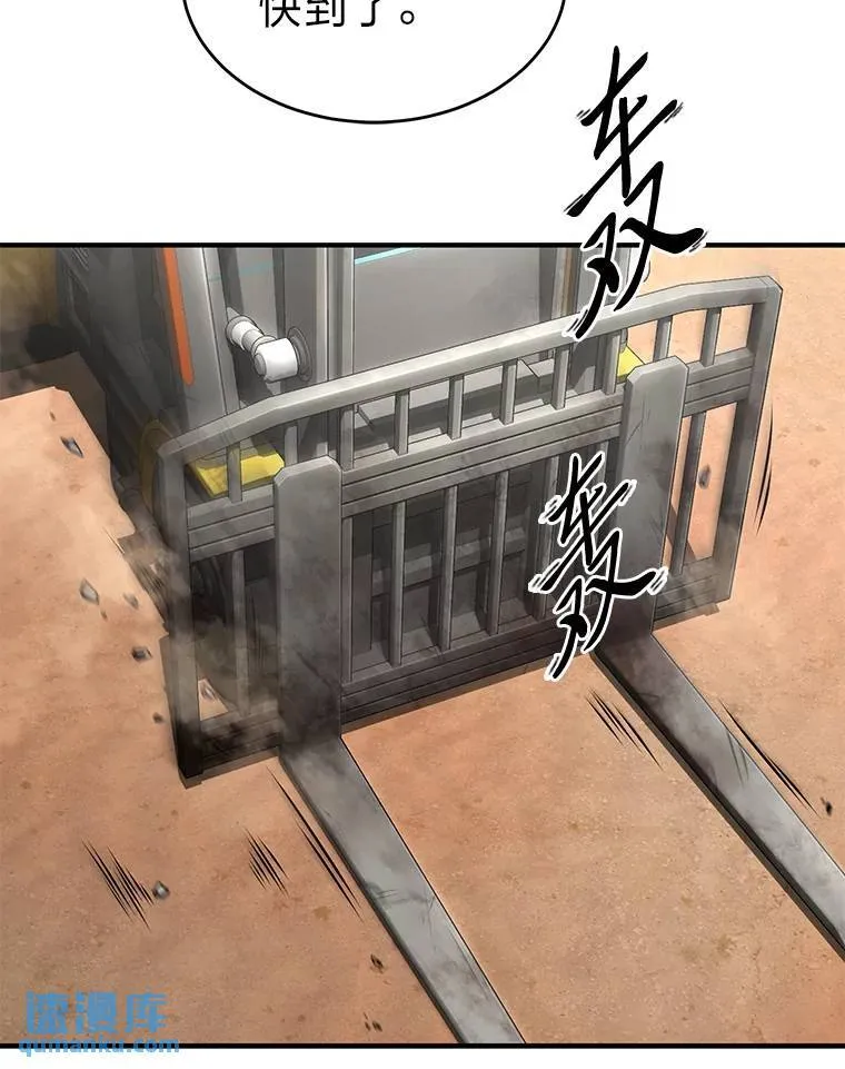 36.分工合作 第91页