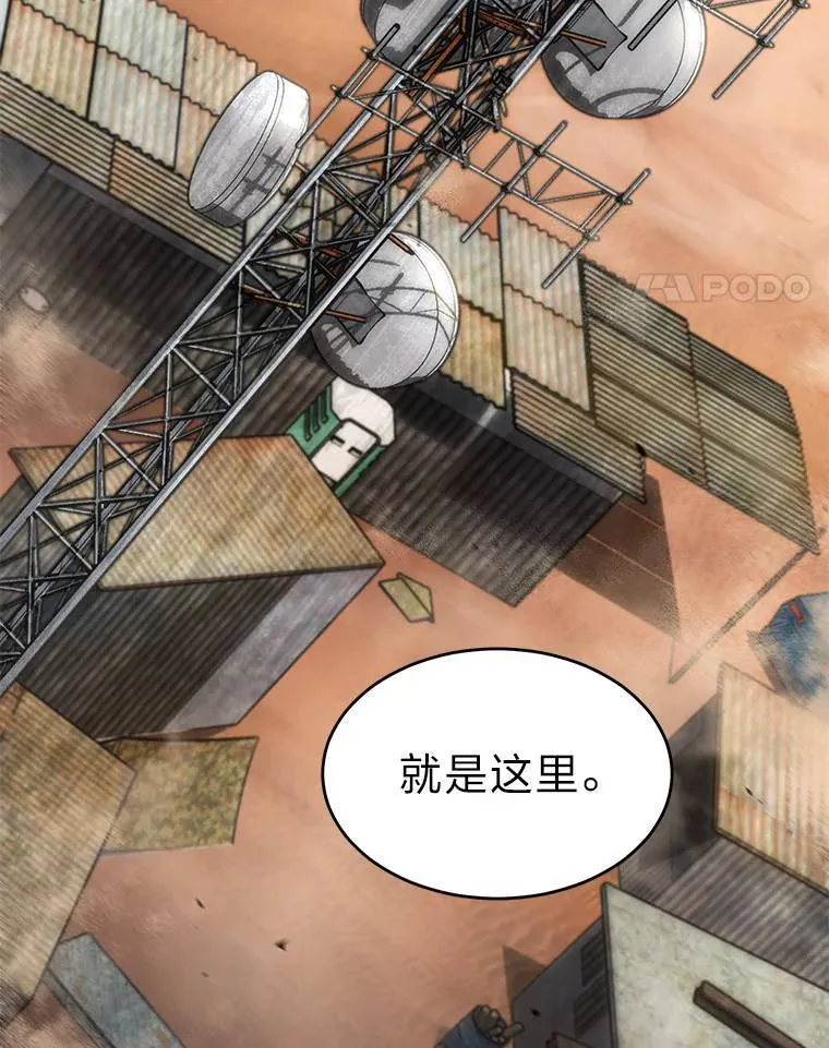 36.分工合作 第94页