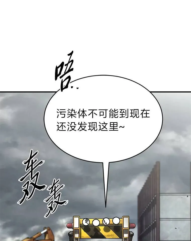 36.分工合作 第96页