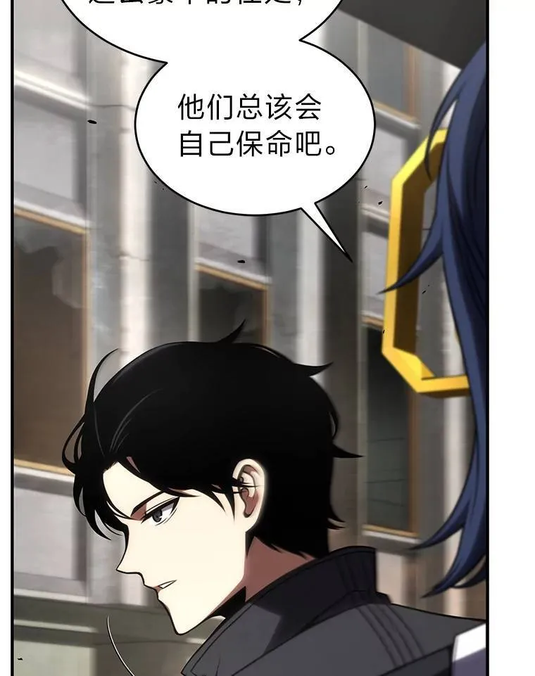 36.分工合作 第99页