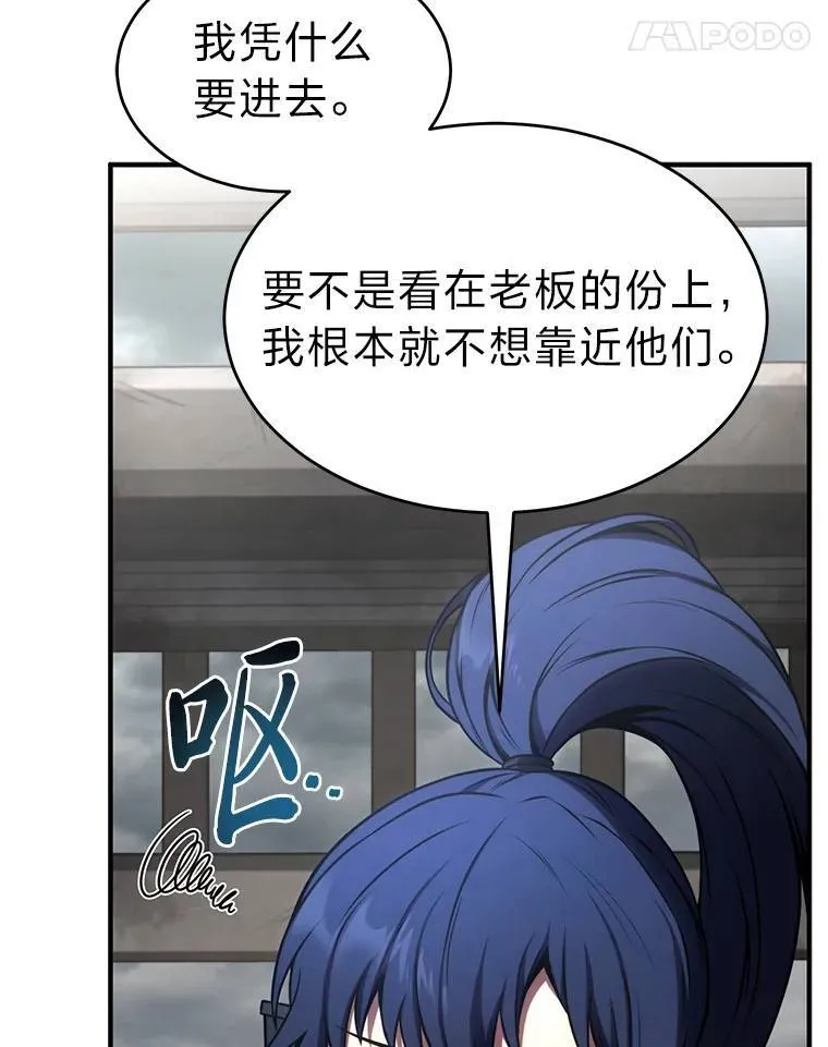 36.分工合作 第101页