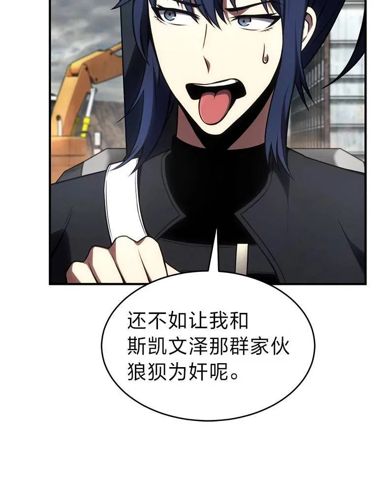 36.分工合作 第102页