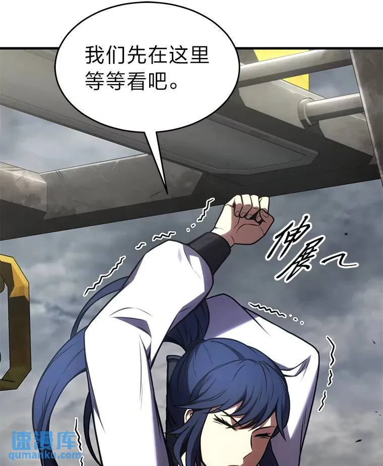36.分工合作 第105页