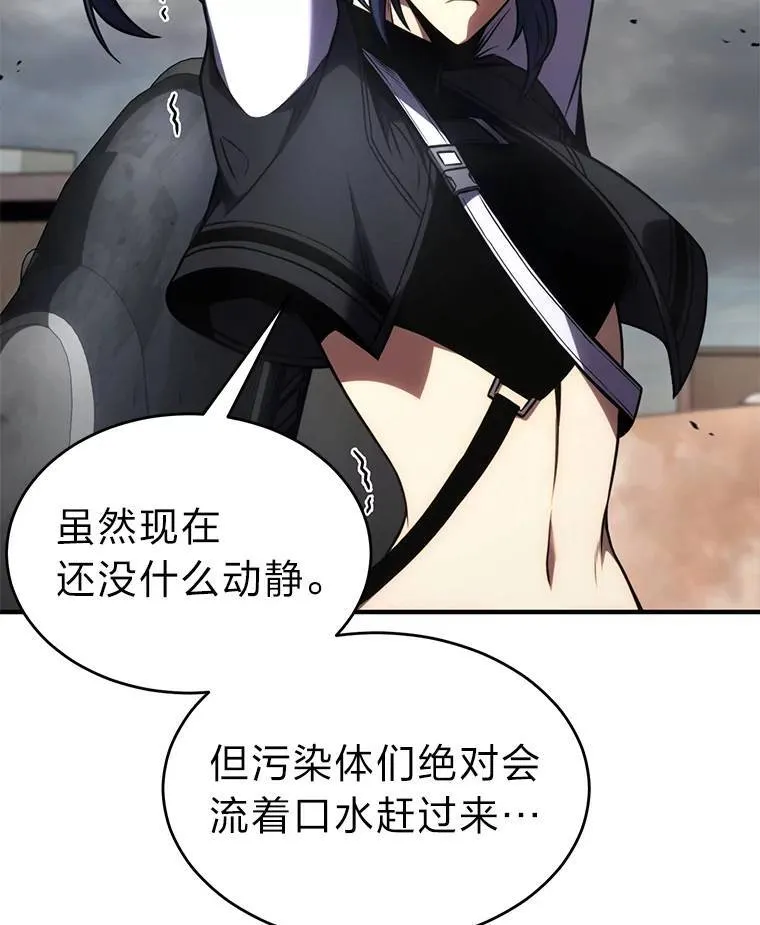 36.分工合作 第106页