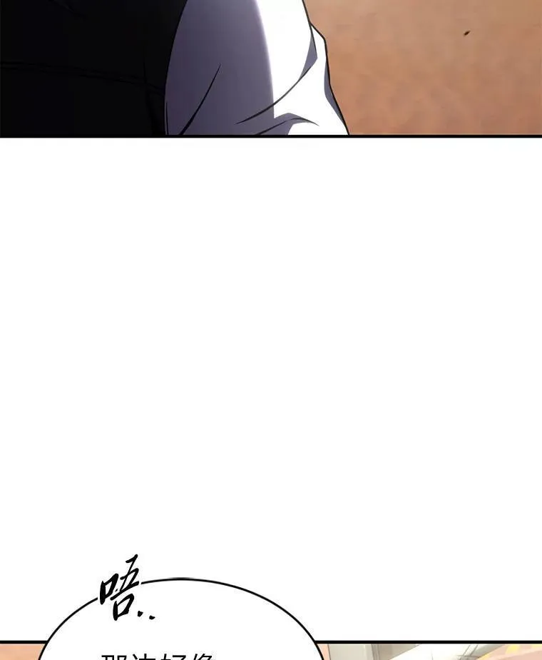 36.分工合作 第110页