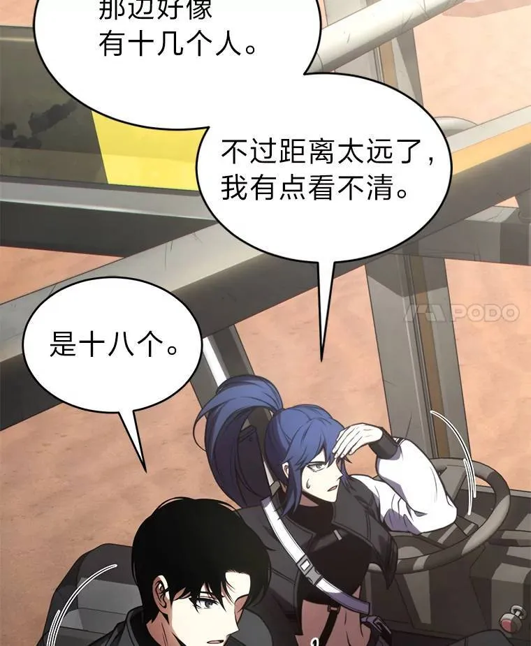 36.分工合作 第111页