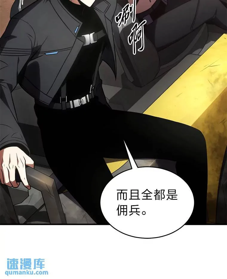 36.分工合作 第112页