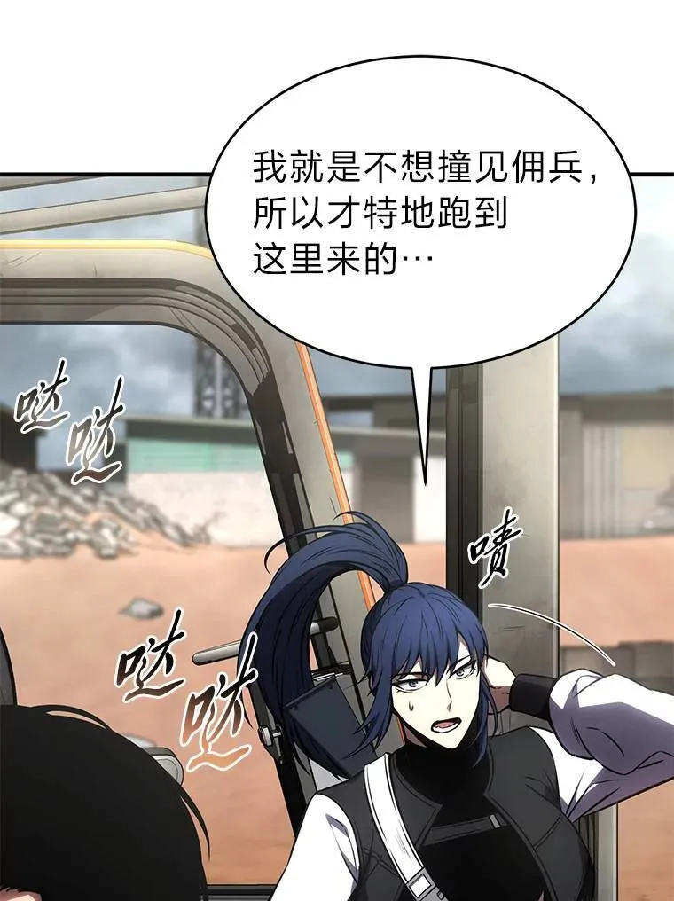 36.分工合作 第115页