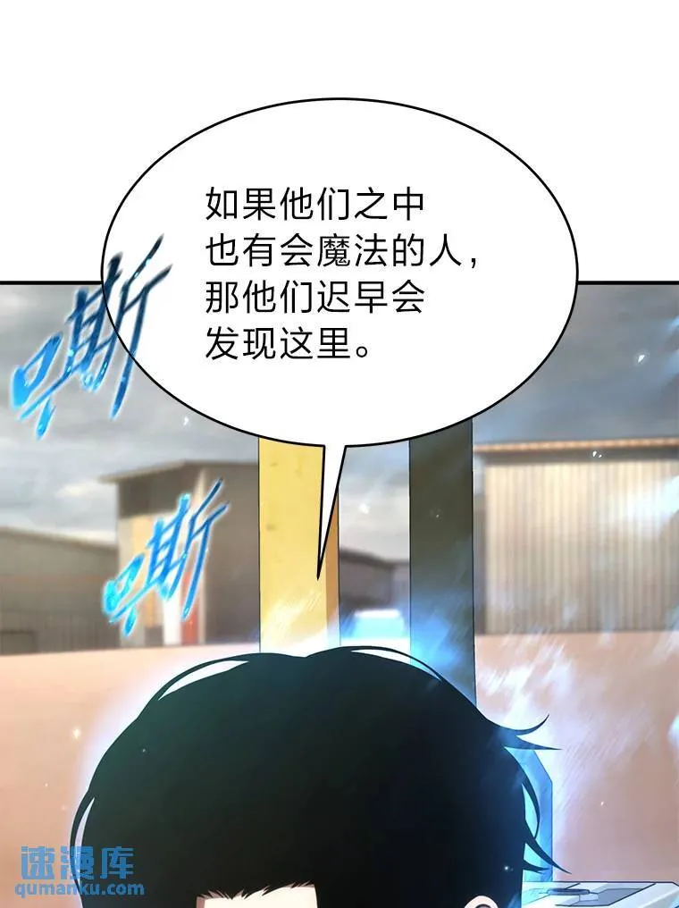 36.分工合作 第117页