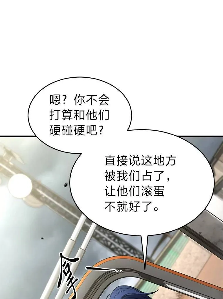 36.分工合作 第119页