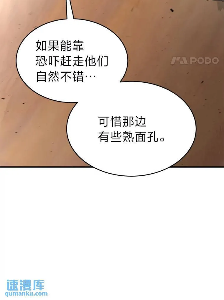 36.分工合作 第121页