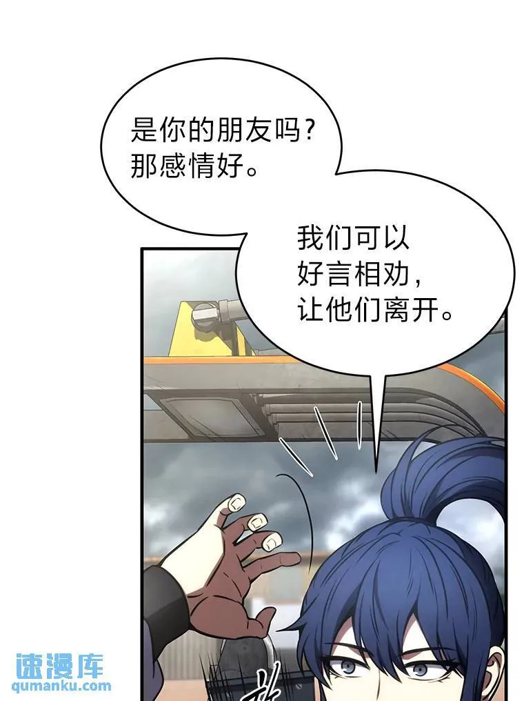 36.分工合作 第122页