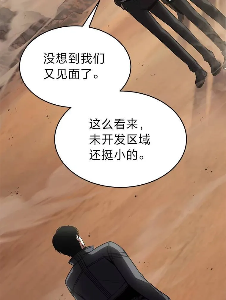 36.分工合作 第133页