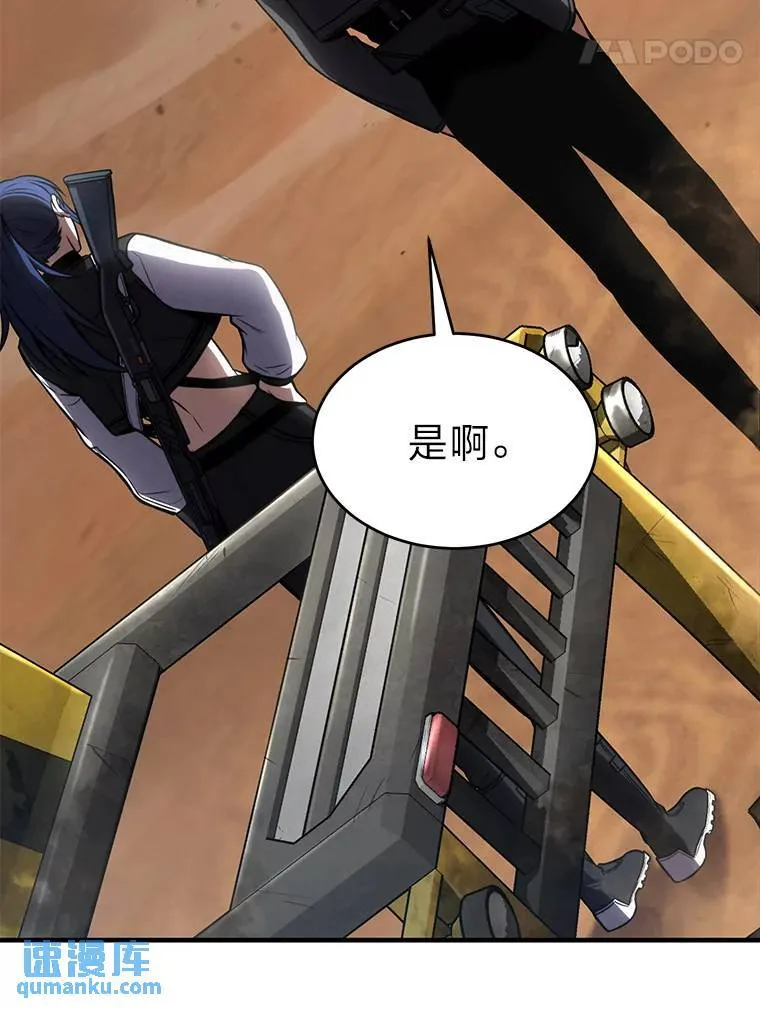 36.分工合作 第134页