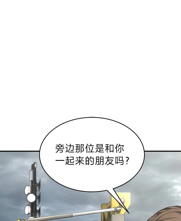 36.分工合作 第135页