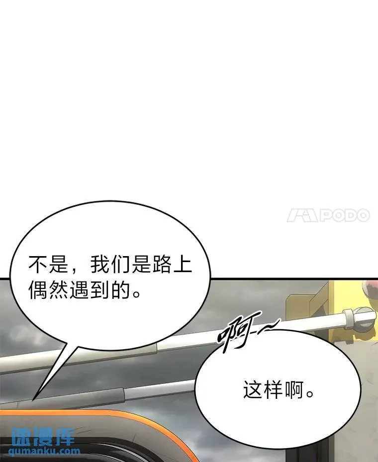 36.分工合作 第137页