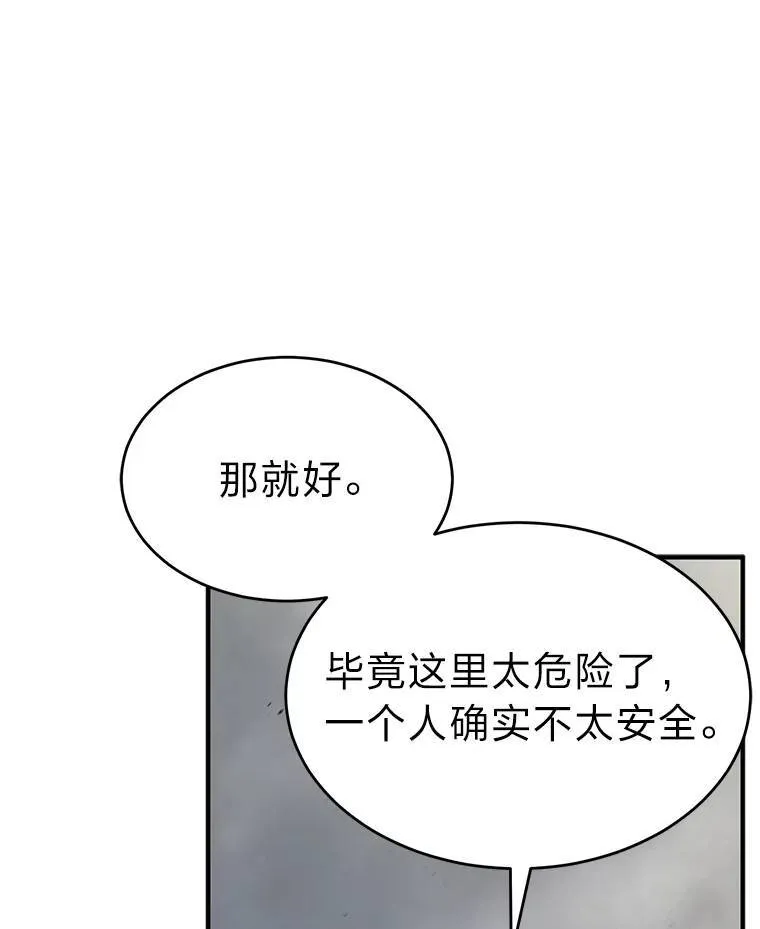 36.分工合作 第139页
