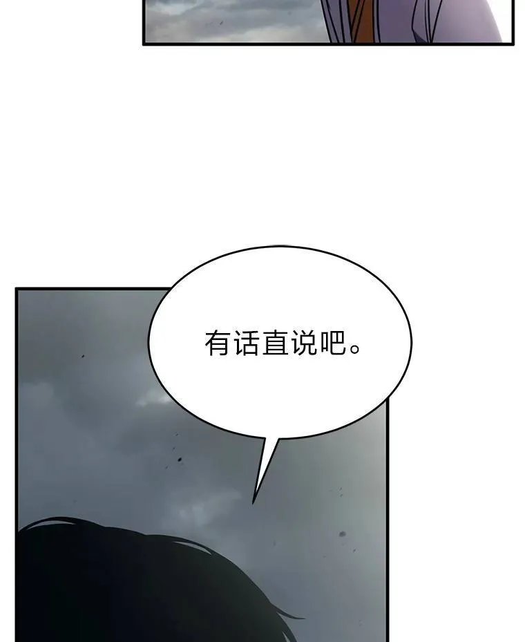 36.分工合作 第141页