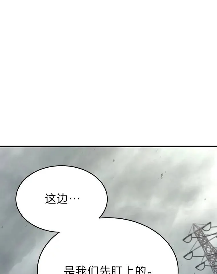 36.分工合作 第143页