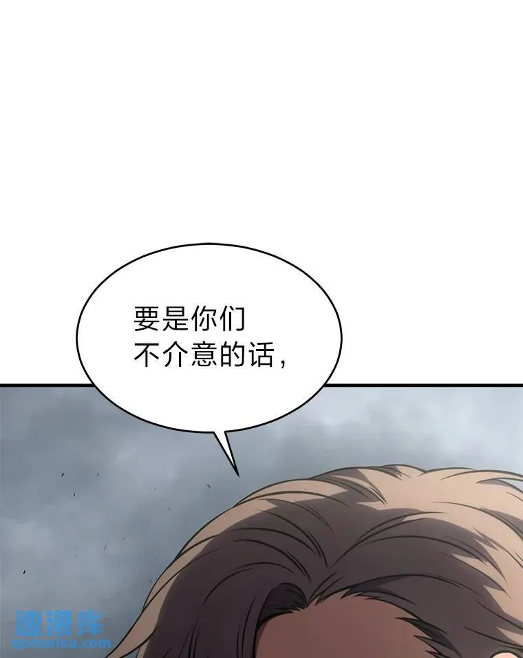 36.分工合作 第146页