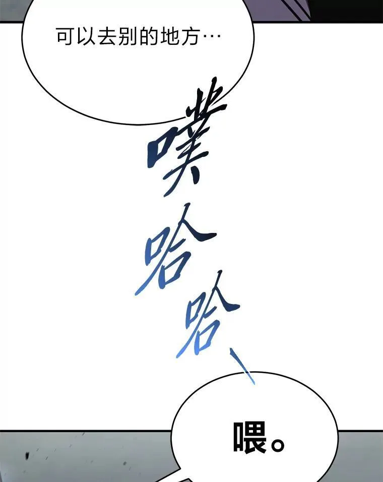 36.分工合作 第148页