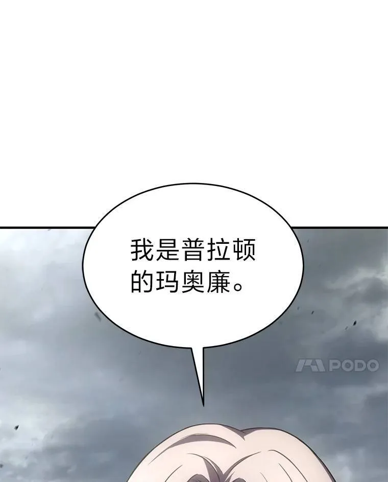 37.瞧不起我的代价 第41页