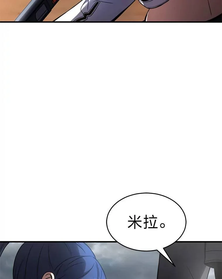 37.瞧不起我的代价 第64页