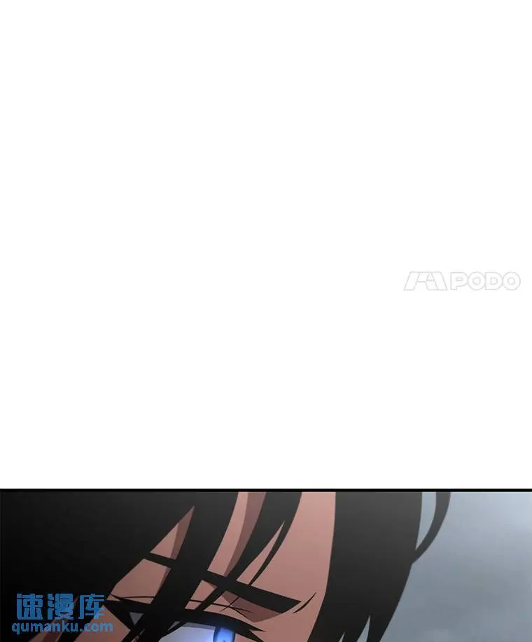 37.瞧不起我的代价 第79页