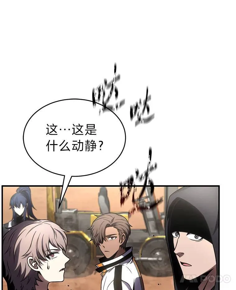 37.瞧不起我的代价 第82页