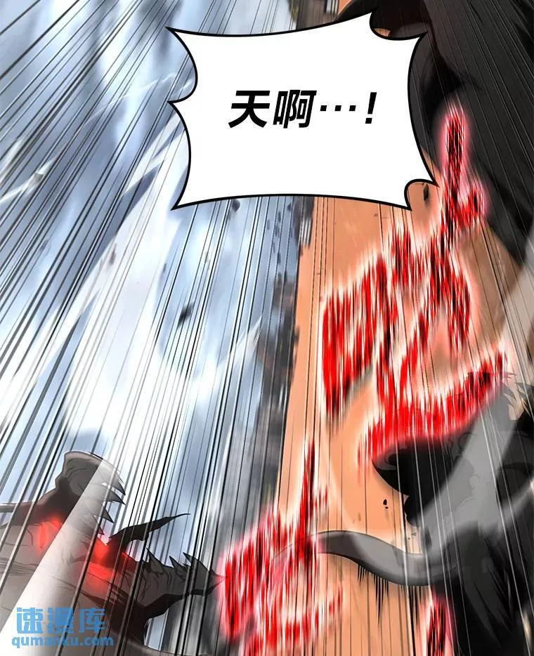 37.瞧不起我的代价 第88页