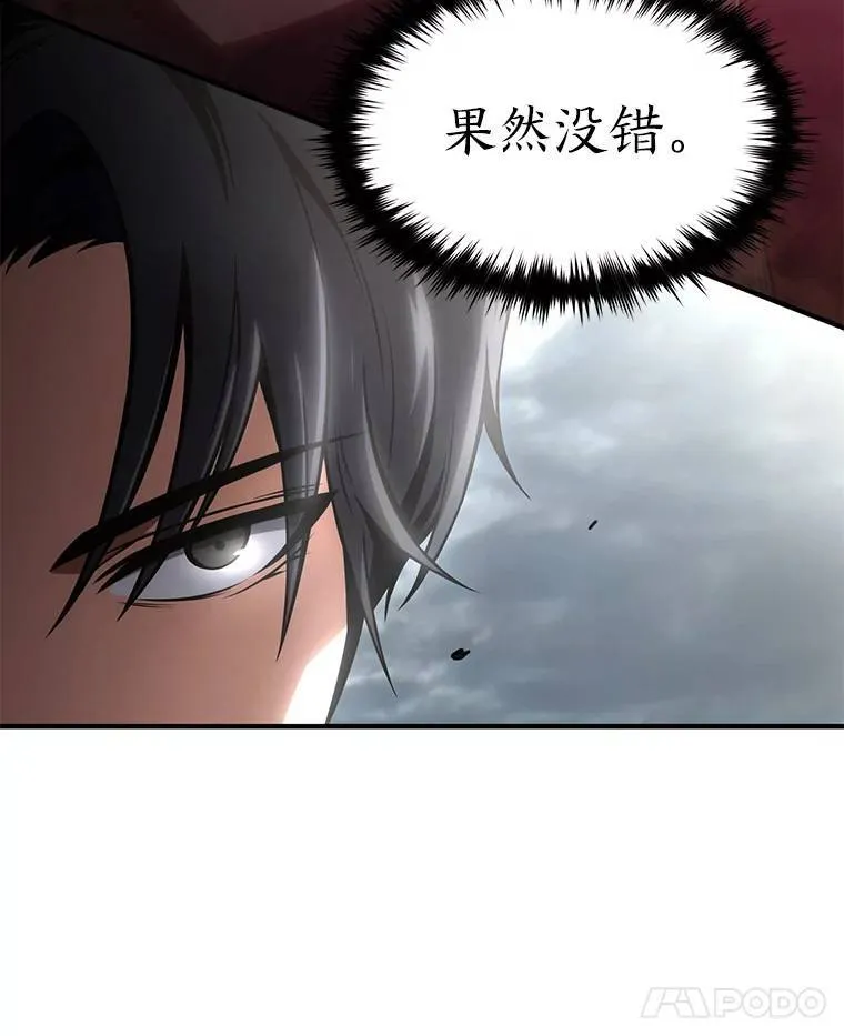 37.瞧不起我的代价 第103页