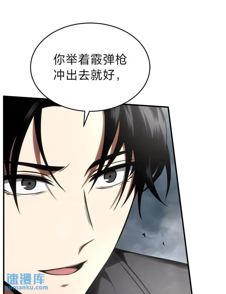37.瞧不起我的代价 第108页