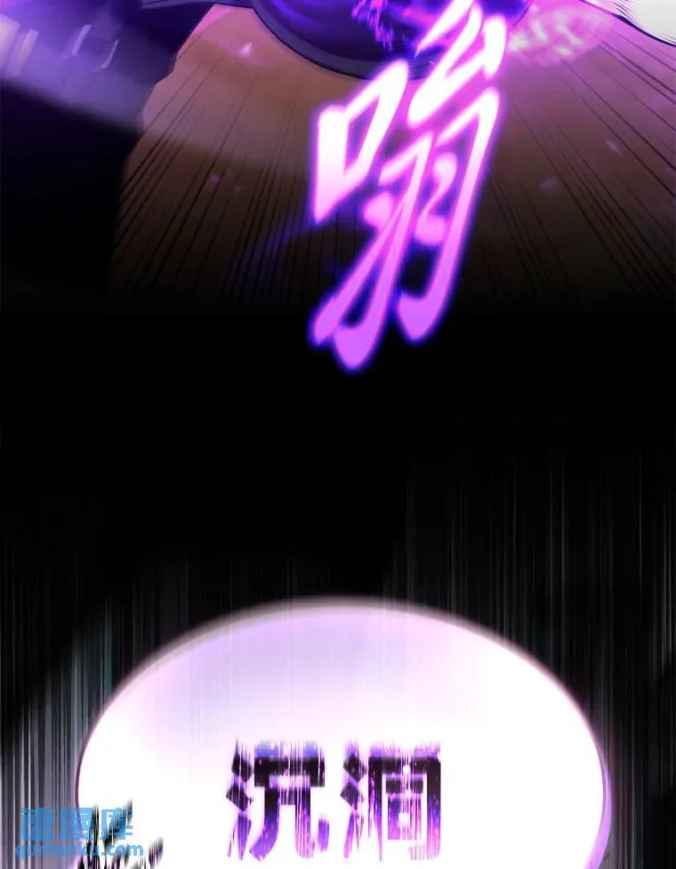 37.瞧不起我的代价 第120页