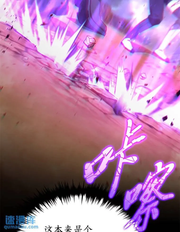 37.瞧不起我的代价 第122页
